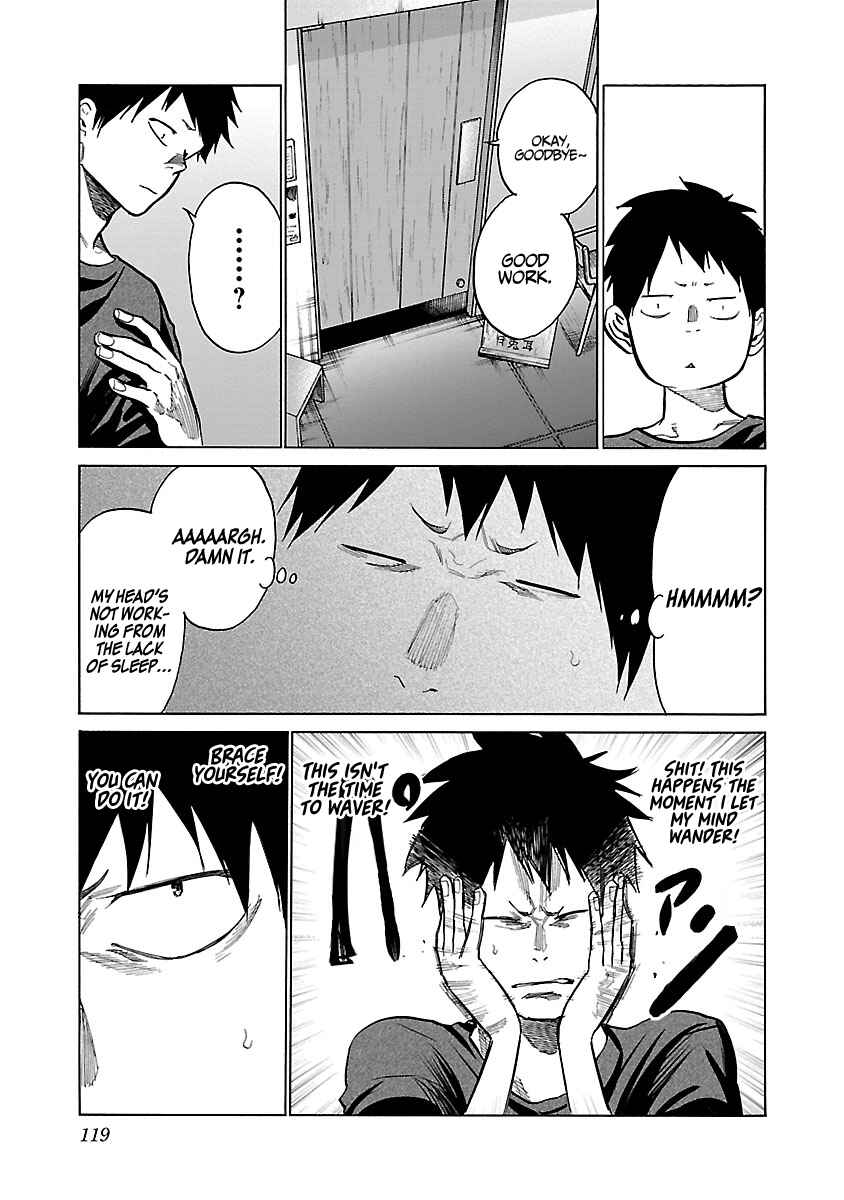 Page 8 Chapter 71 Cigarette & Cherry