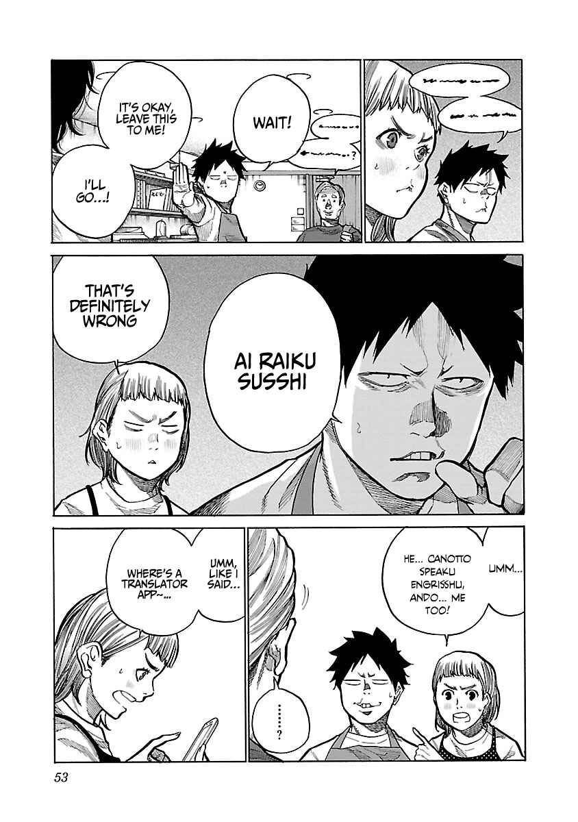 Page 12 Chapter 88 Cigarette & Cherry