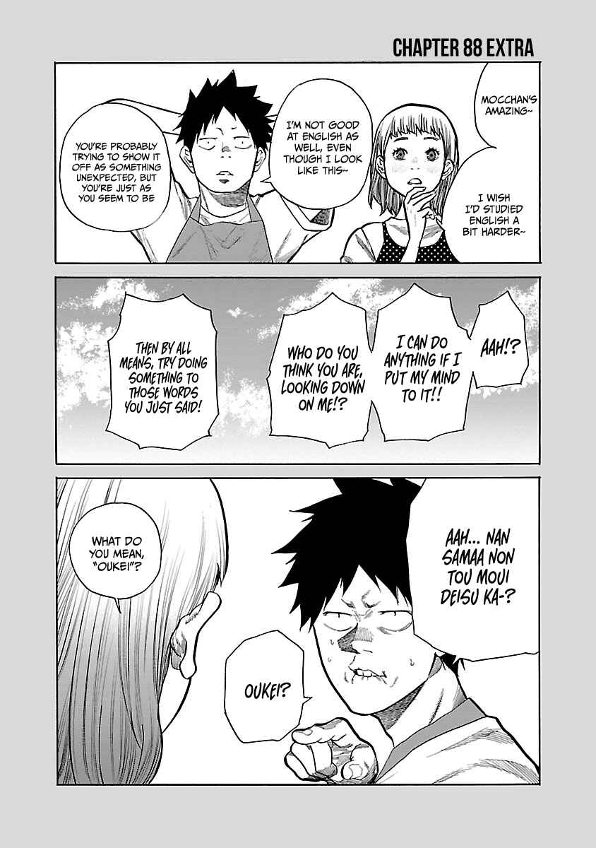 Page 16 Chapter 88 Cigarette & Cherry