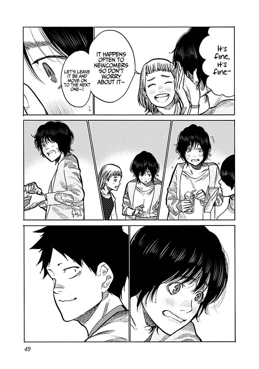 Page 8 Chapter 88 Cigarette & Cherry
