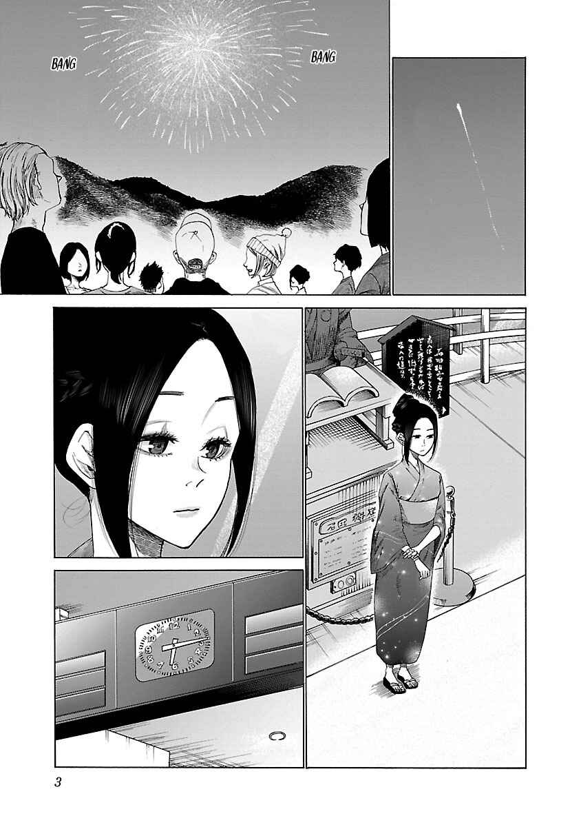 Page 5 Chapter 13 Cigarette & Cherry