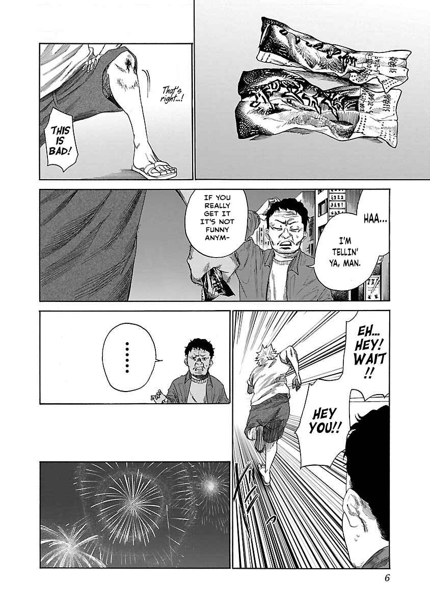 Page 8 Chapter 13 Cigarette & Cherry