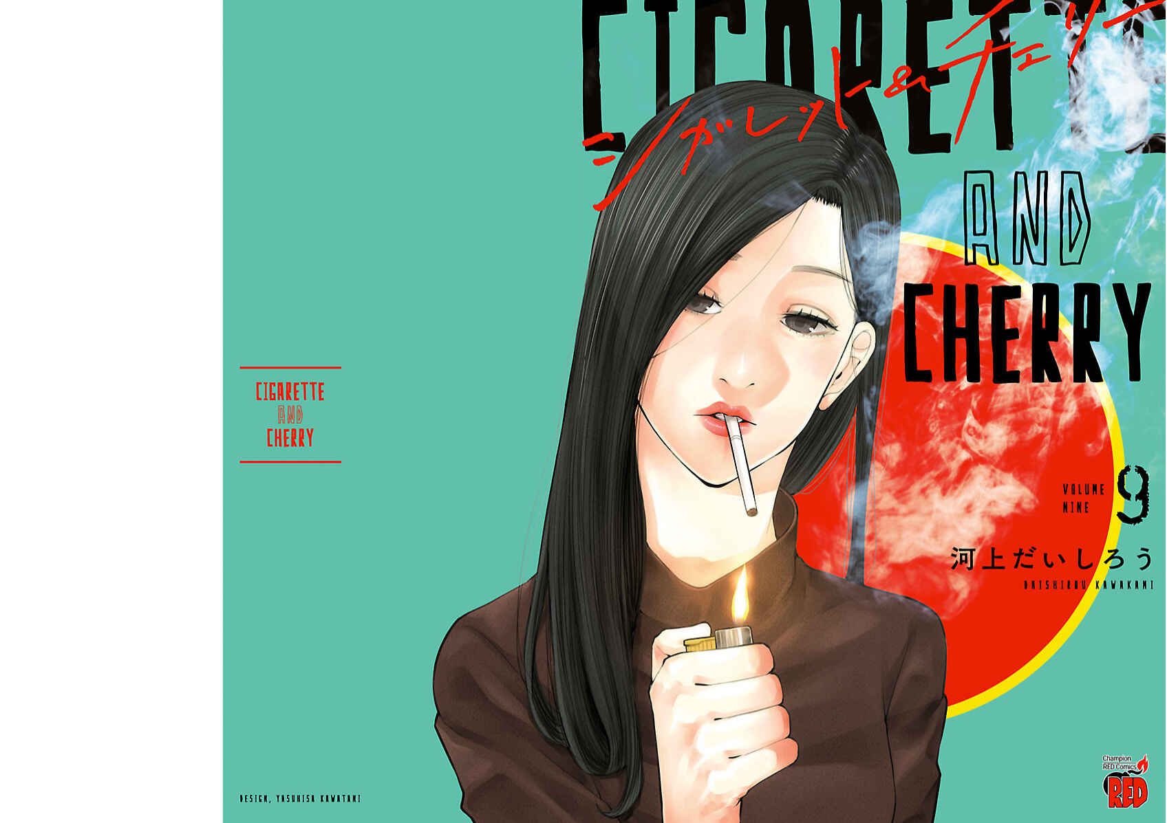 Page 2 Chapter 99 Cigarette & Cherry
