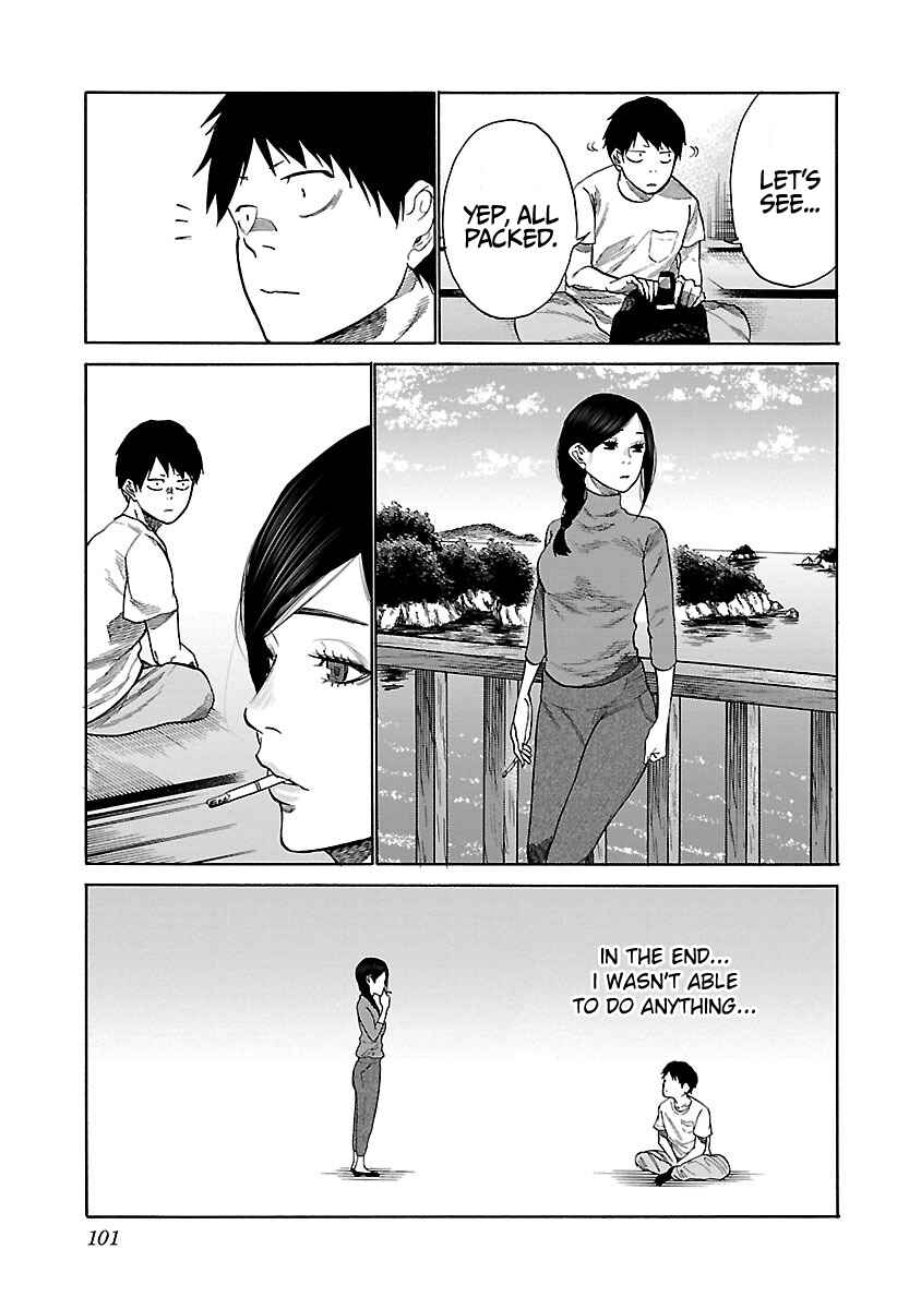 Page 6 Chapter 45 Cigarette & Cherry