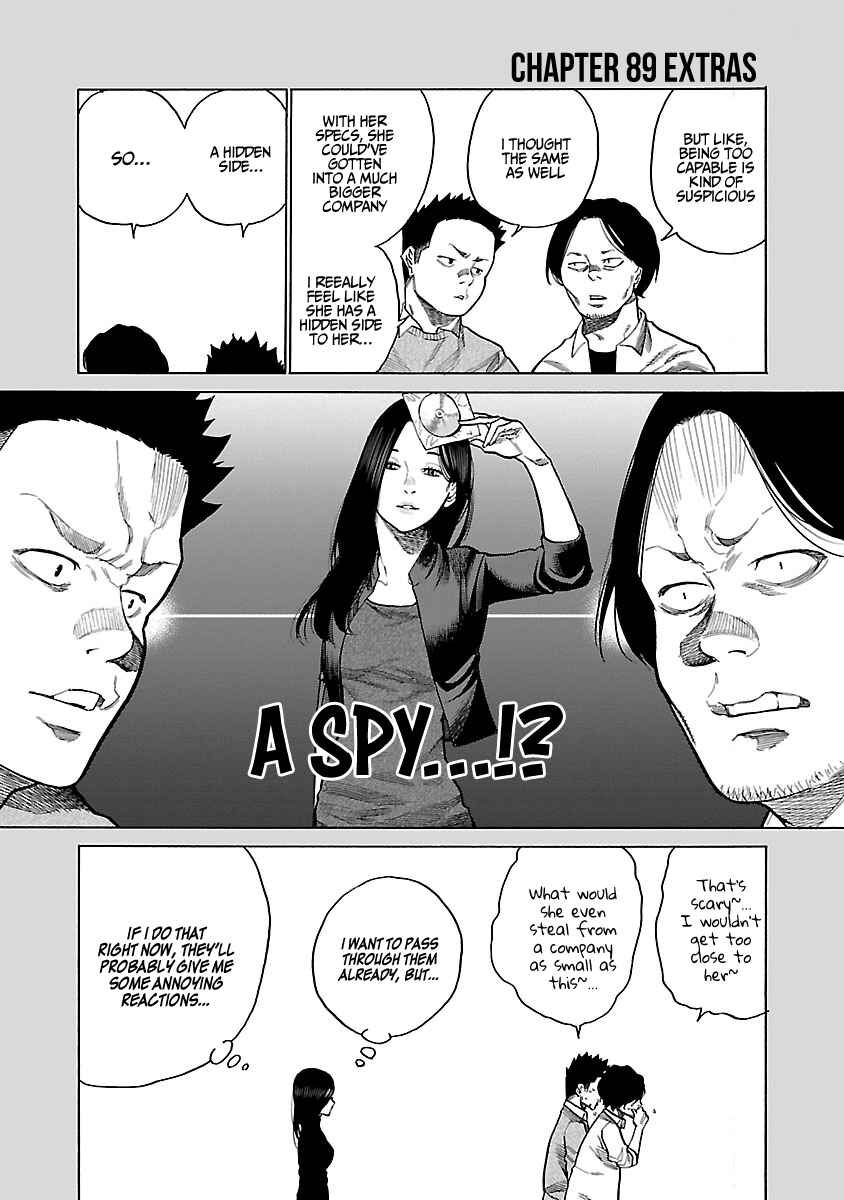 Page 12 Chapter 89 Cigarette & Cherry