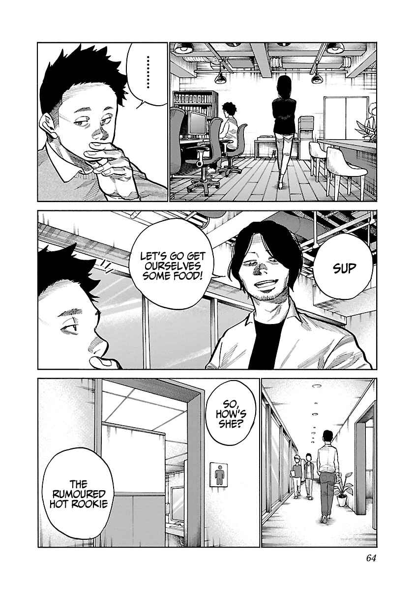 Page 7 Chapter 89 Cigarette & Cherry