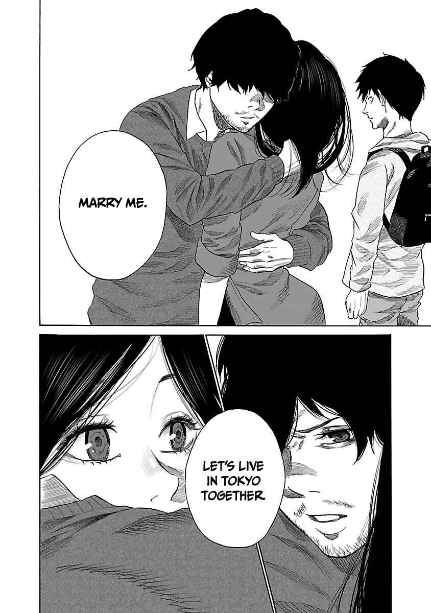 Page 13 Chapter 33 Cigarette & Cherry