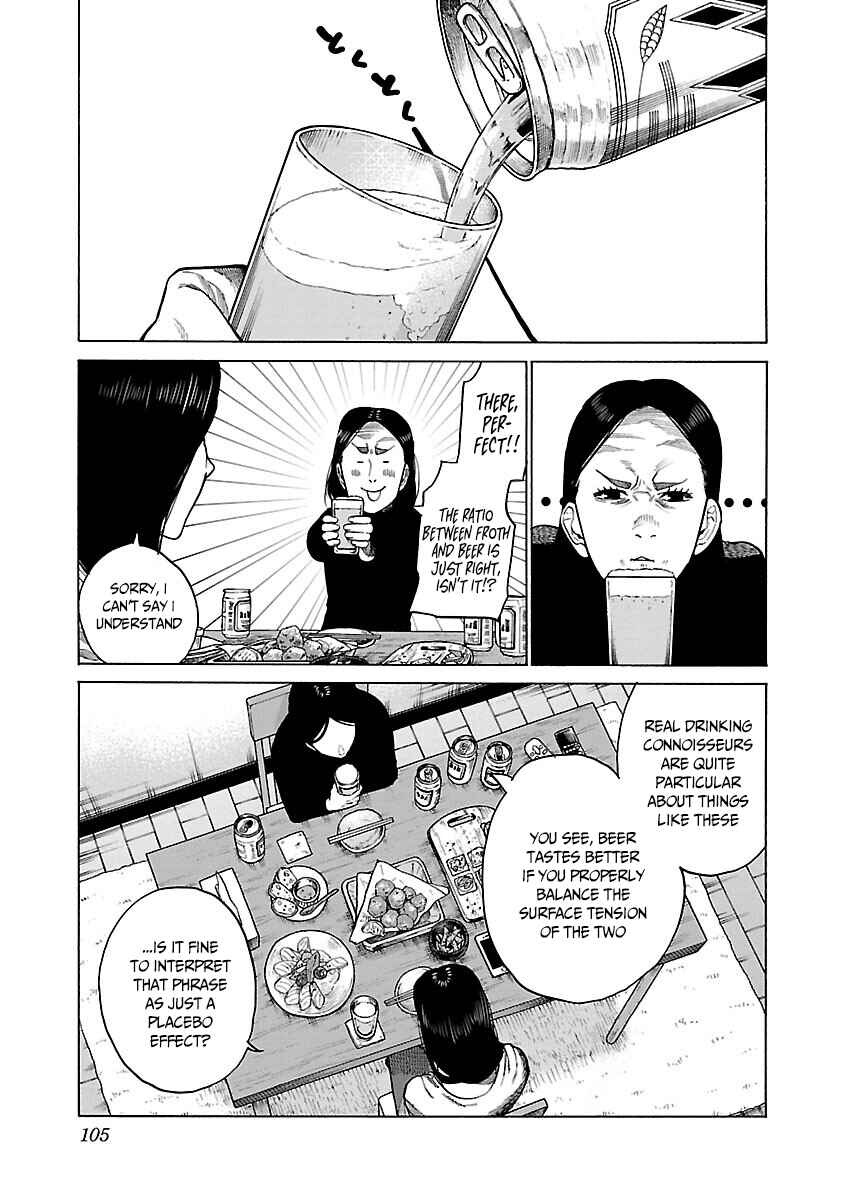 Page 4 Chapter 117 Cigarette & Cherry