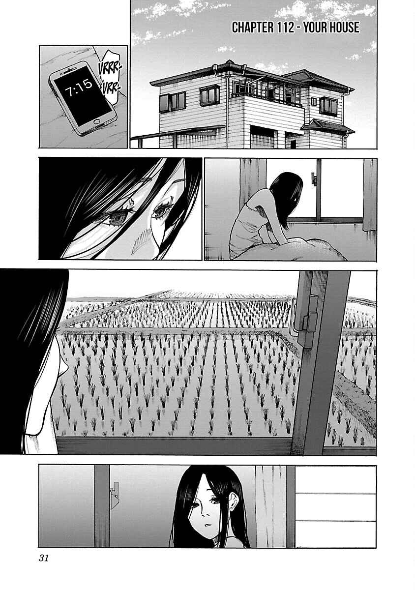 Page 2 Chapter 112 Cigarette & Cherry
