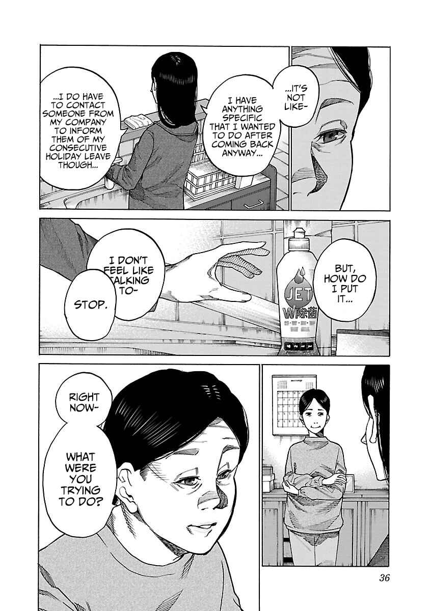 Page 7 Chapter 112 Cigarette & Cherry