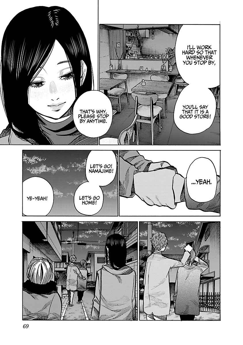 Page 6 Chapter 79 Cigarette & Cherry
