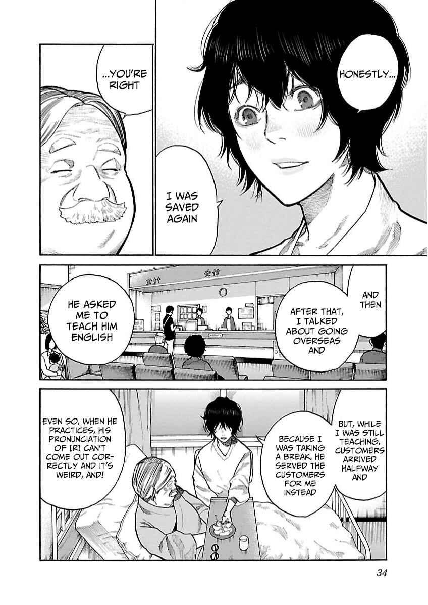 Page 3 Chapter 101 Cigarette & Cherry