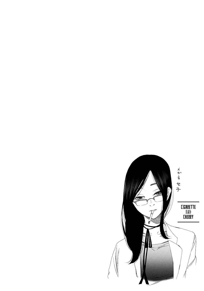 Page 11 Chapter 5 Cigarette & Cherry