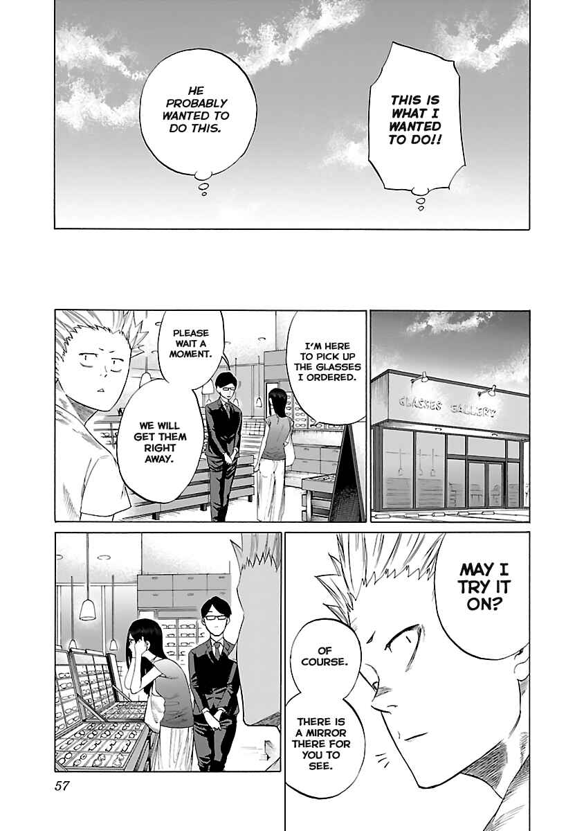 Page 5 Chapter 5 Cigarette & Cherry
