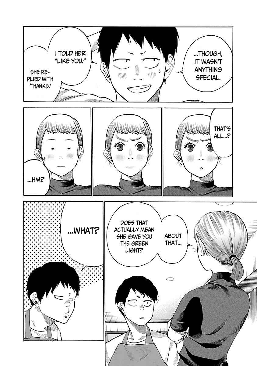 Page 7 Chapter 37 Cigarette & Cherry