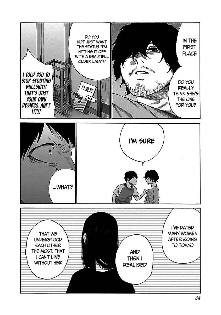 Page 7 Chapter 27 Cigarette & Cherry