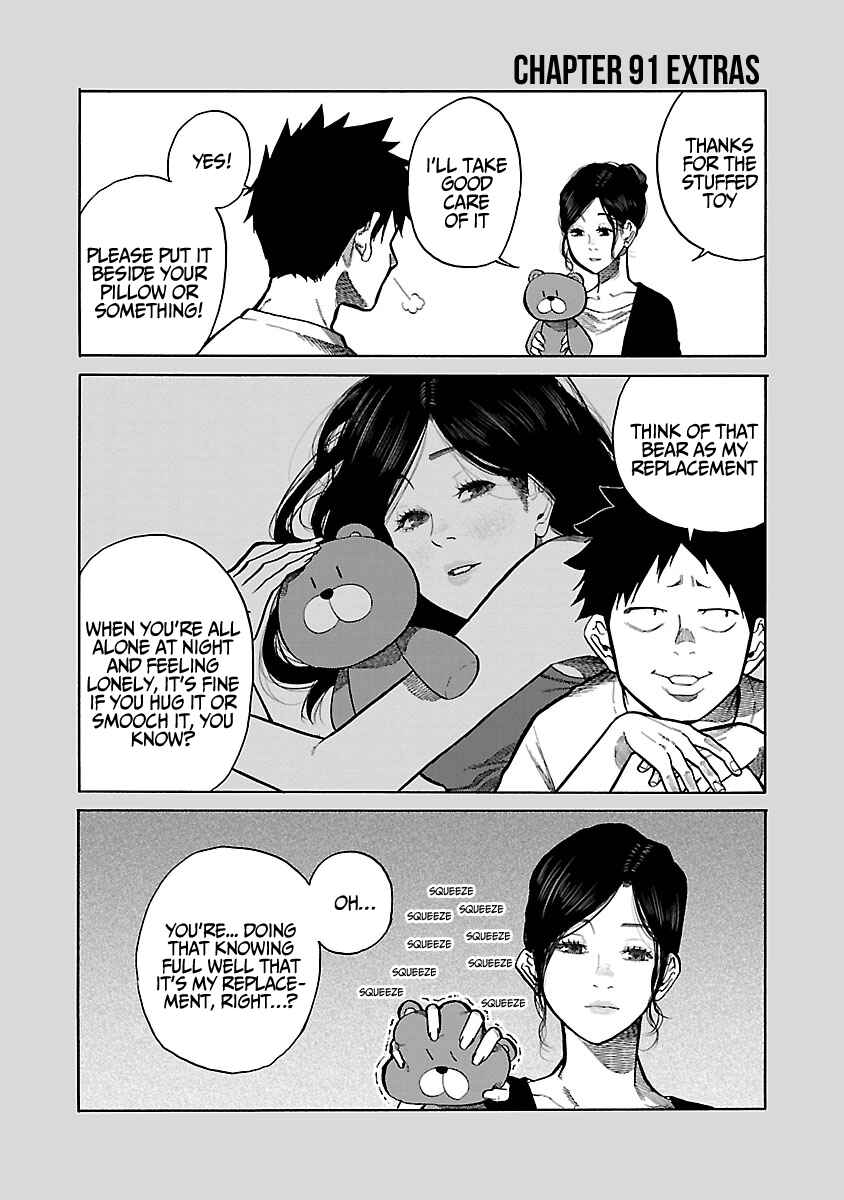 Page 12 Chapter 91 Cigarette & Cherry