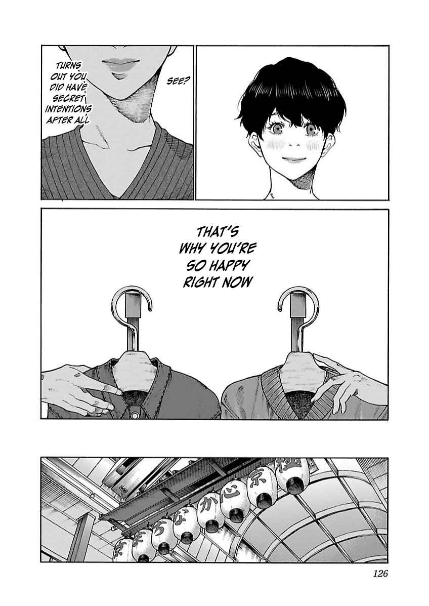 Page 13 Chapter 107 Cigarette & Cherry