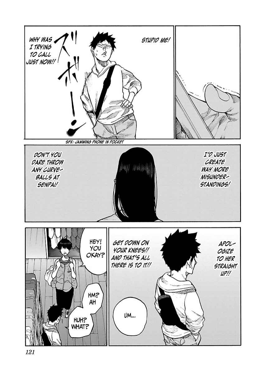 Page 8 Chapter 107 Cigarette & Cherry