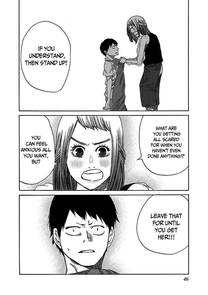 Page 7 Chapter 28 Cigarette & Cherry
