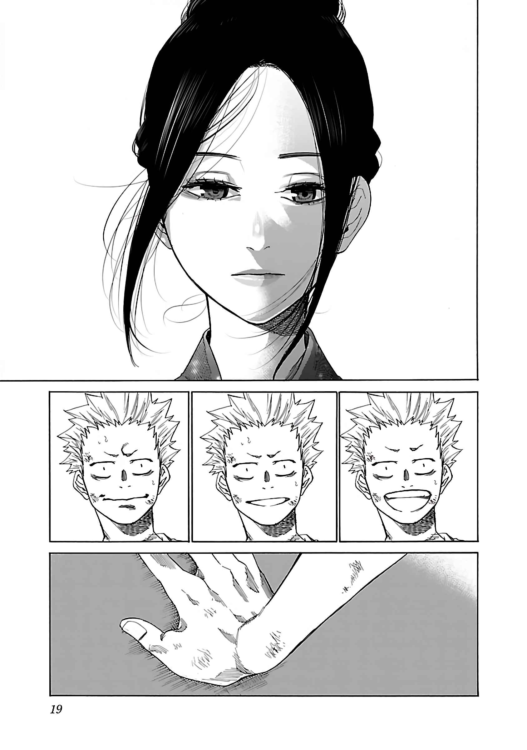 Page 6 Chapter 14 Cigarette & Cherry
