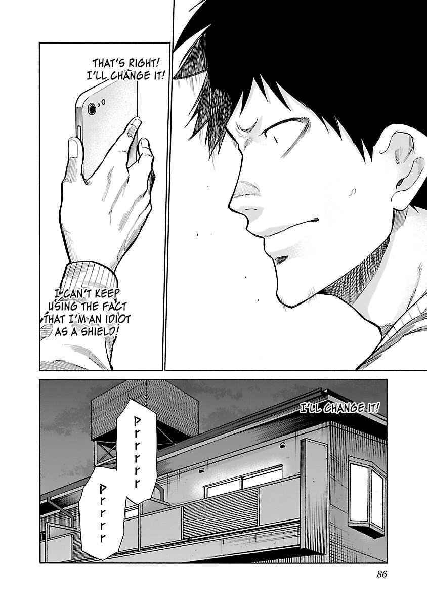 Page 11 Chapter 68 Cigarette & Cherry