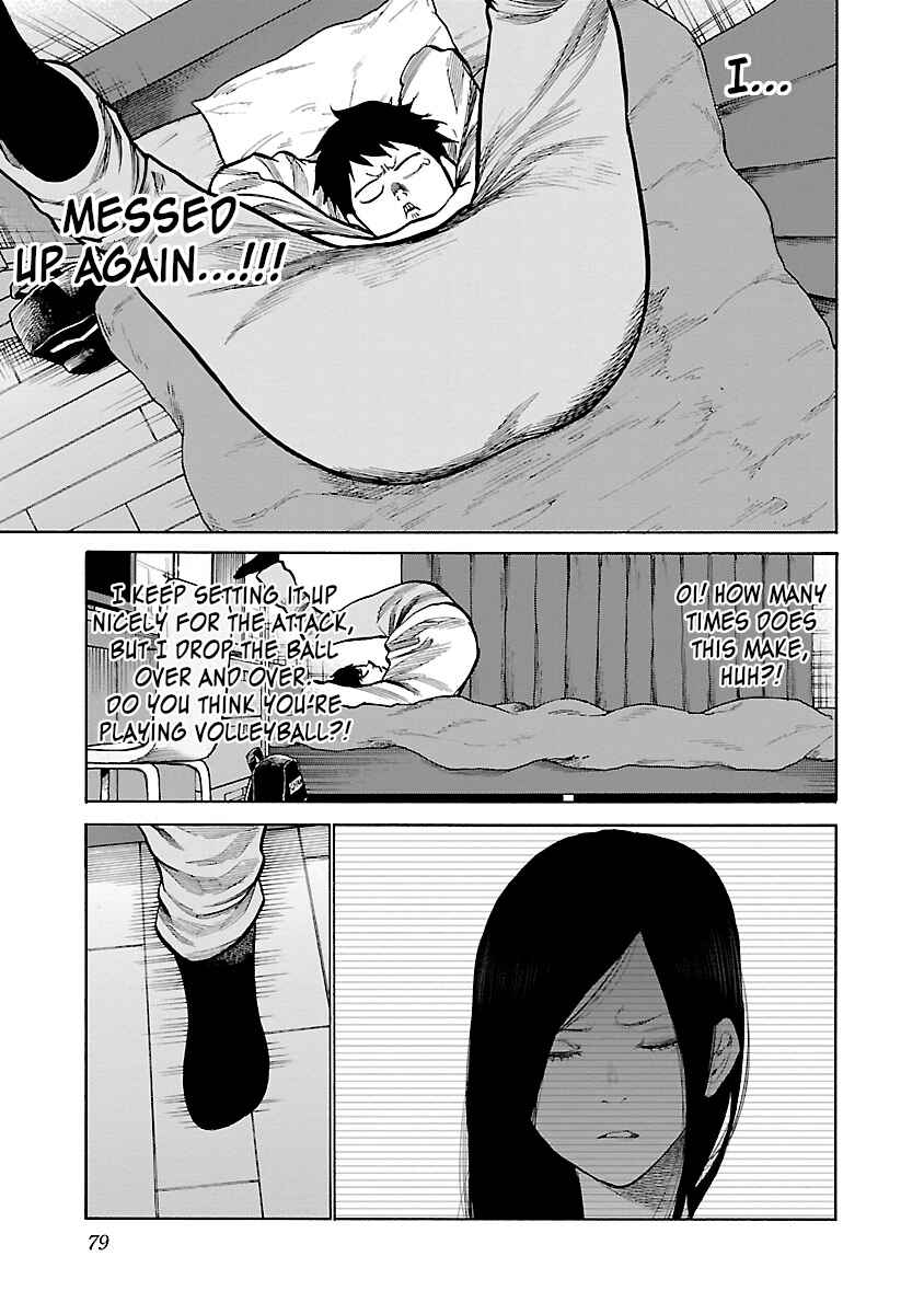 Page 4 Chapter 68 Cigarette & Cherry