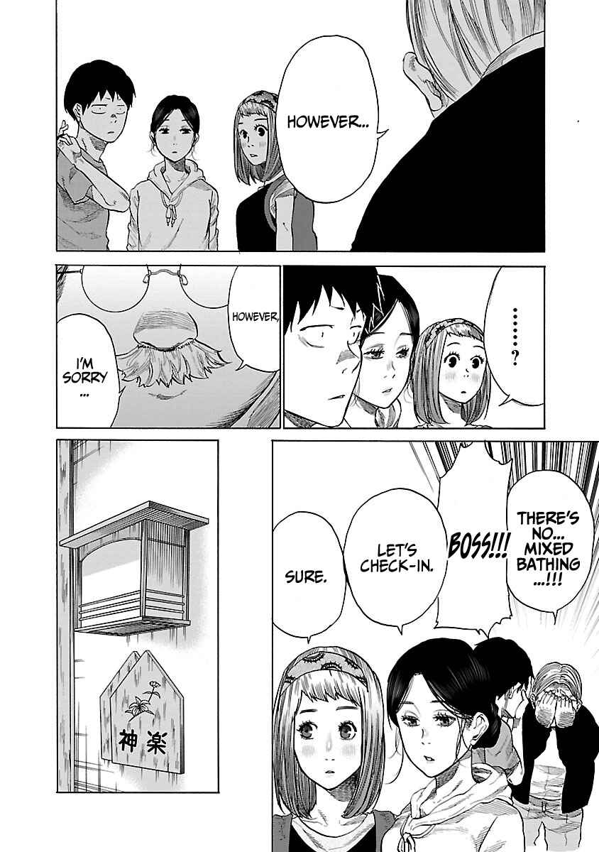 Page 5 Chapter 39 Cigarette & Cherry