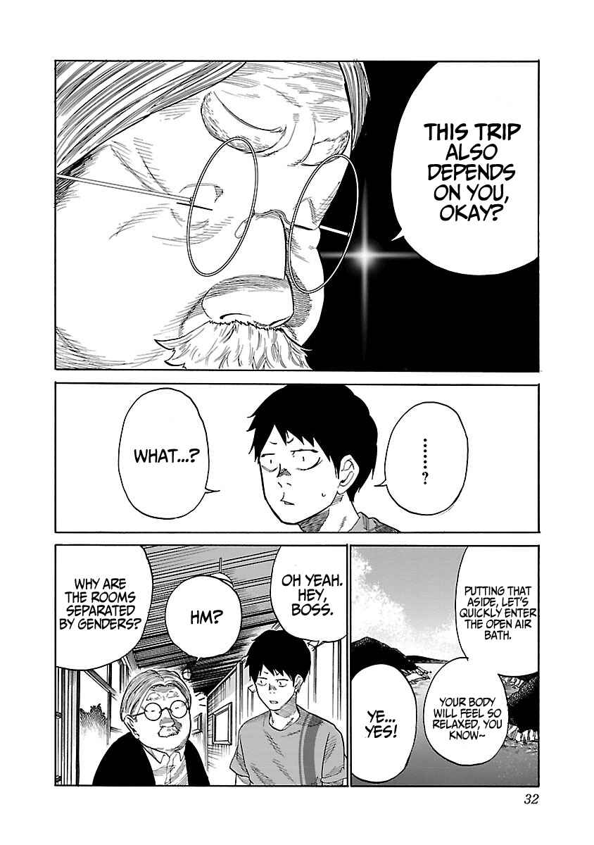 Page 9 Chapter 39 Cigarette & Cherry