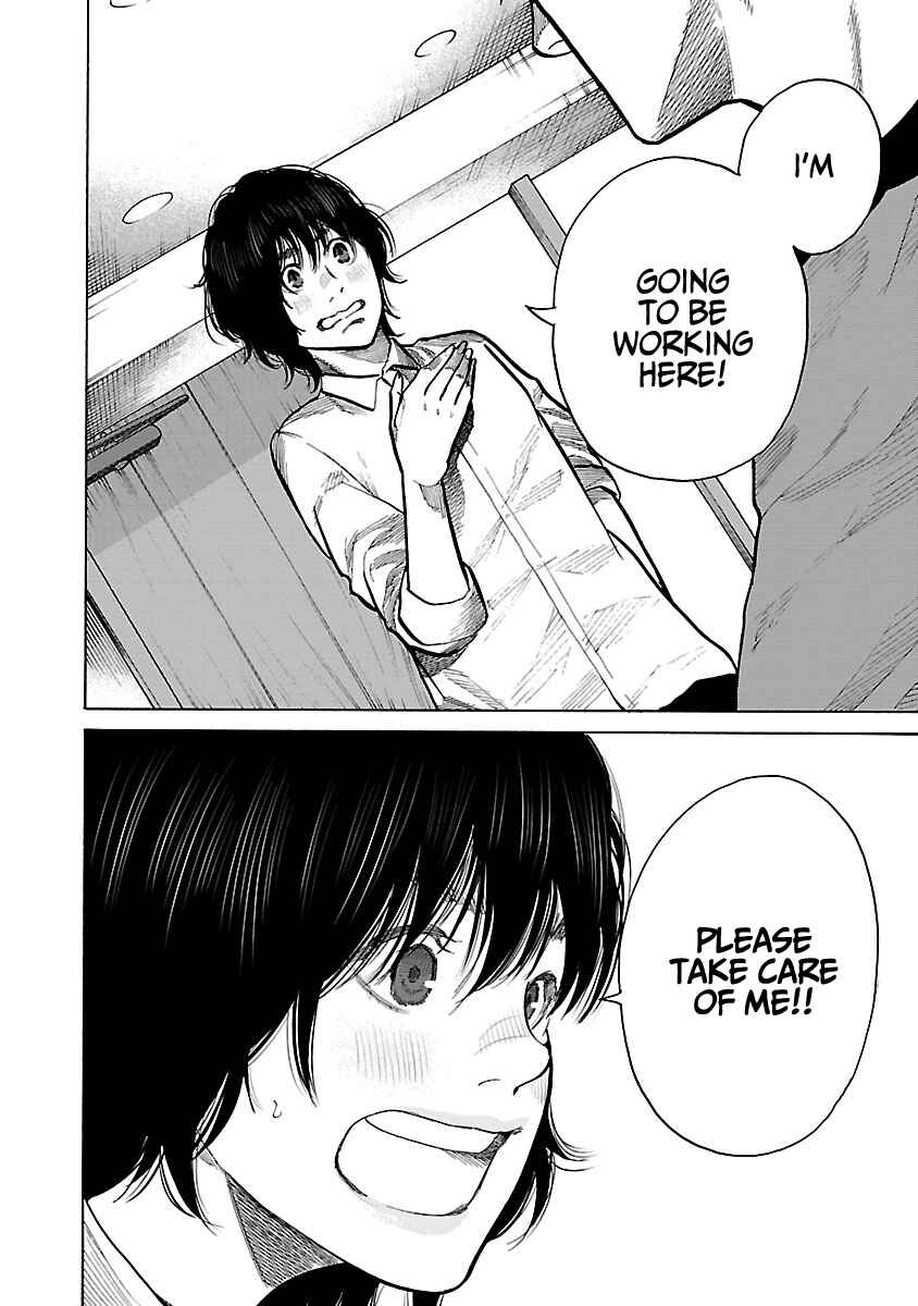 Page 13 Chapter 86 Cigarette & Cherry
