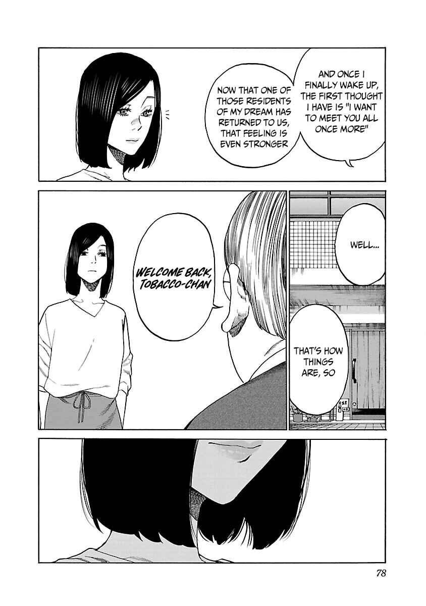 Page 13 Chapter 124 Cigarette & Cherry