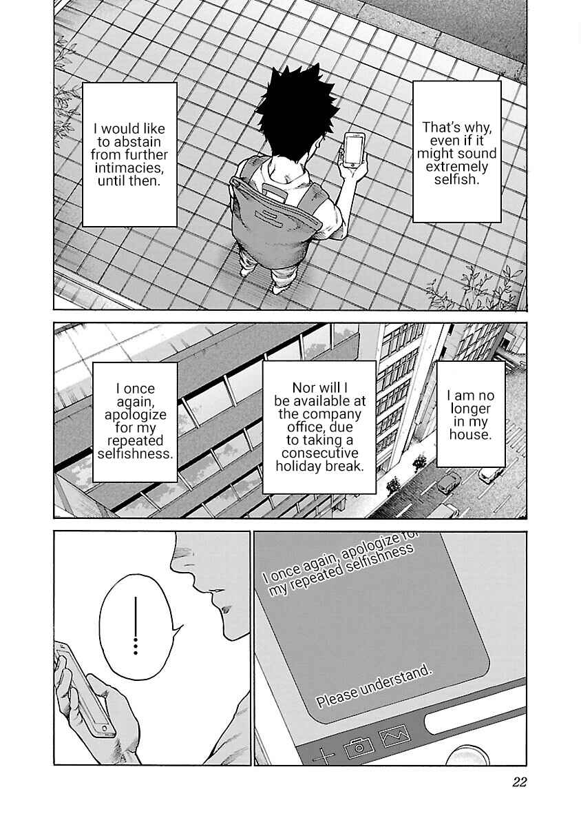 Page 7 Chapter 111 Cigarette & Cherry