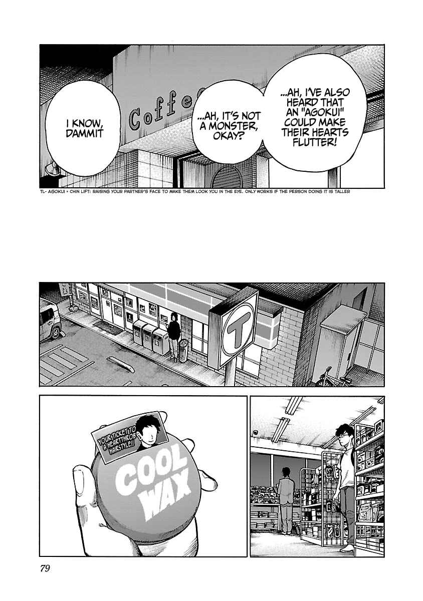 Page 10 Chapter 90 Cigarette & Cherry