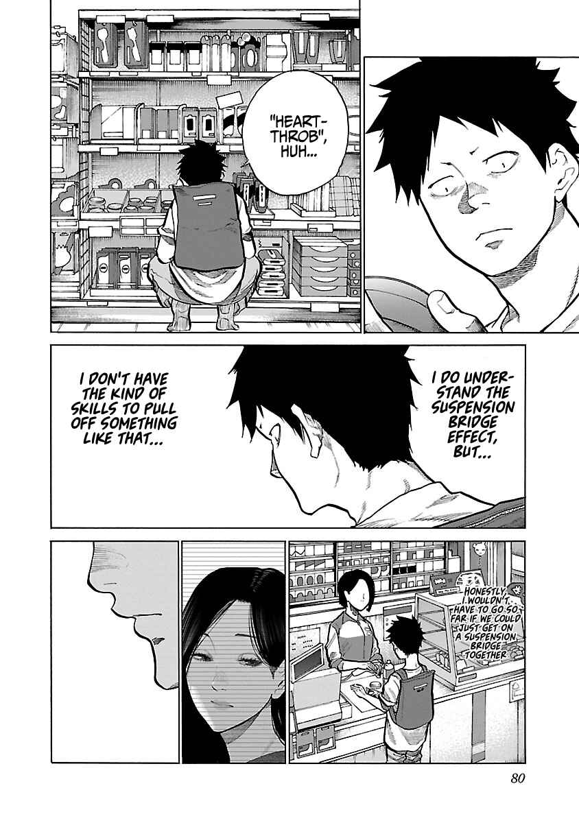 Page 11 Chapter 90 Cigarette & Cherry