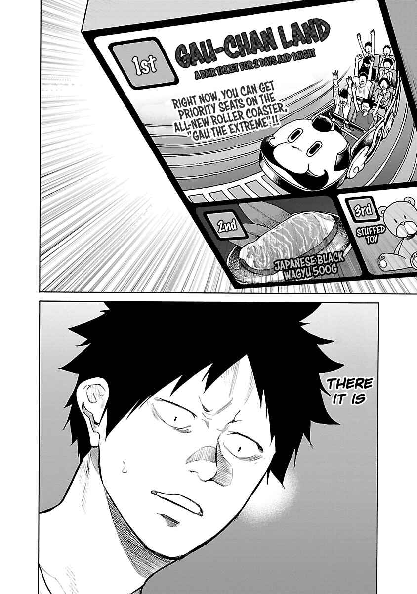 Page 13 Chapter 90 Cigarette & Cherry