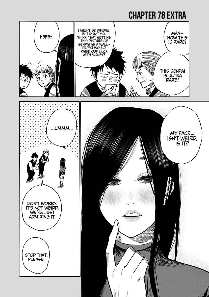 Page 12 Chapter 78 Cigarette & Cherry