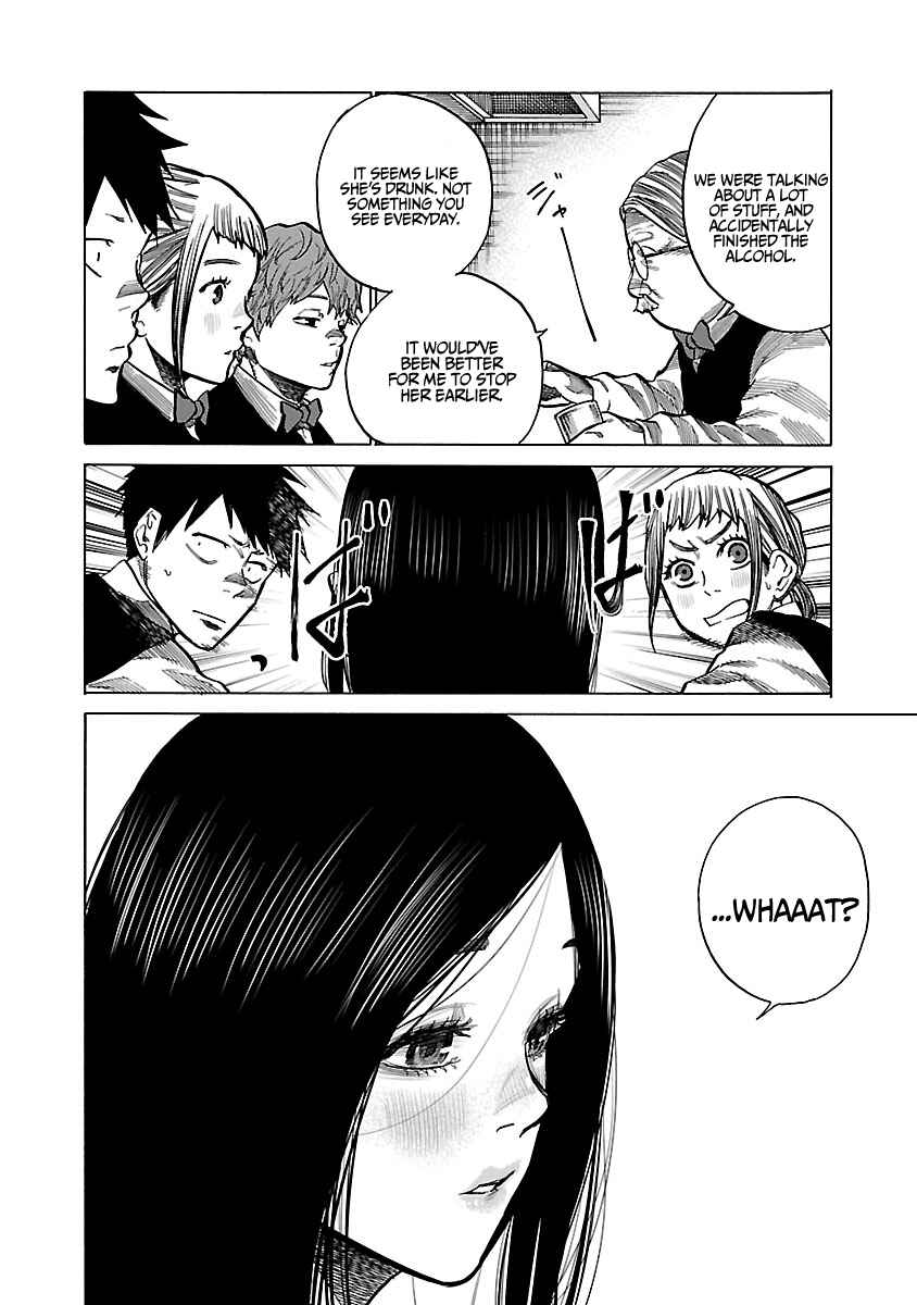 Page 3 Chapter 78 Cigarette & Cherry