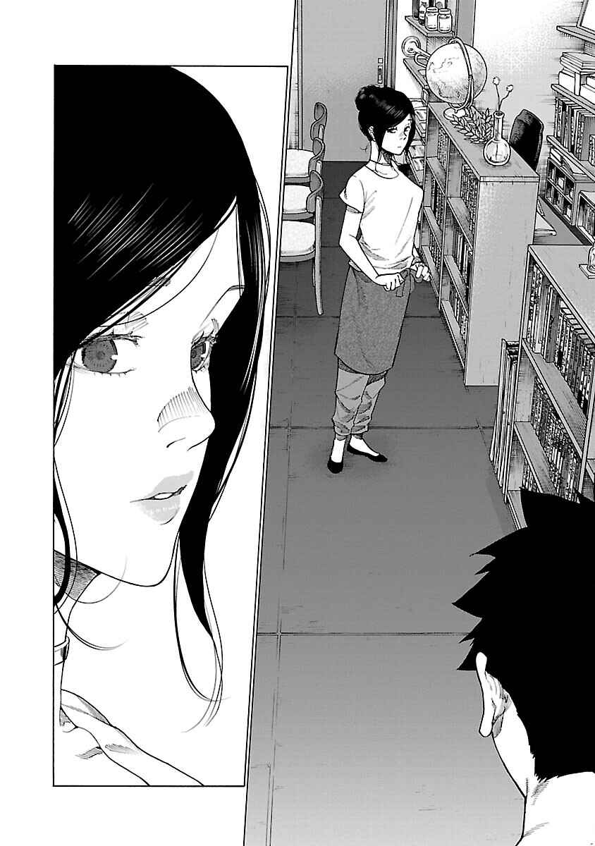 Page 11 Chapter 119 Cigarette & Cherry