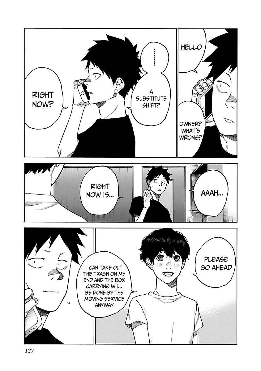 Page 4 Chapter 119 Cigarette & Cherry