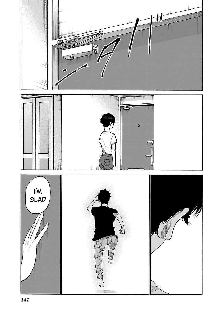 Page 8 Chapter 119 Cigarette & Cherry