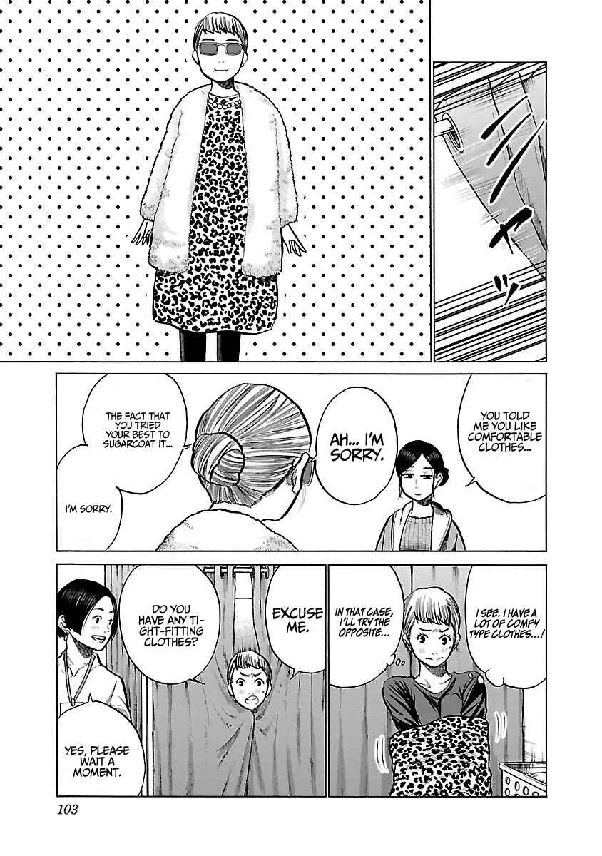 Page 6 Chapter 57 Cigarette & Cherry