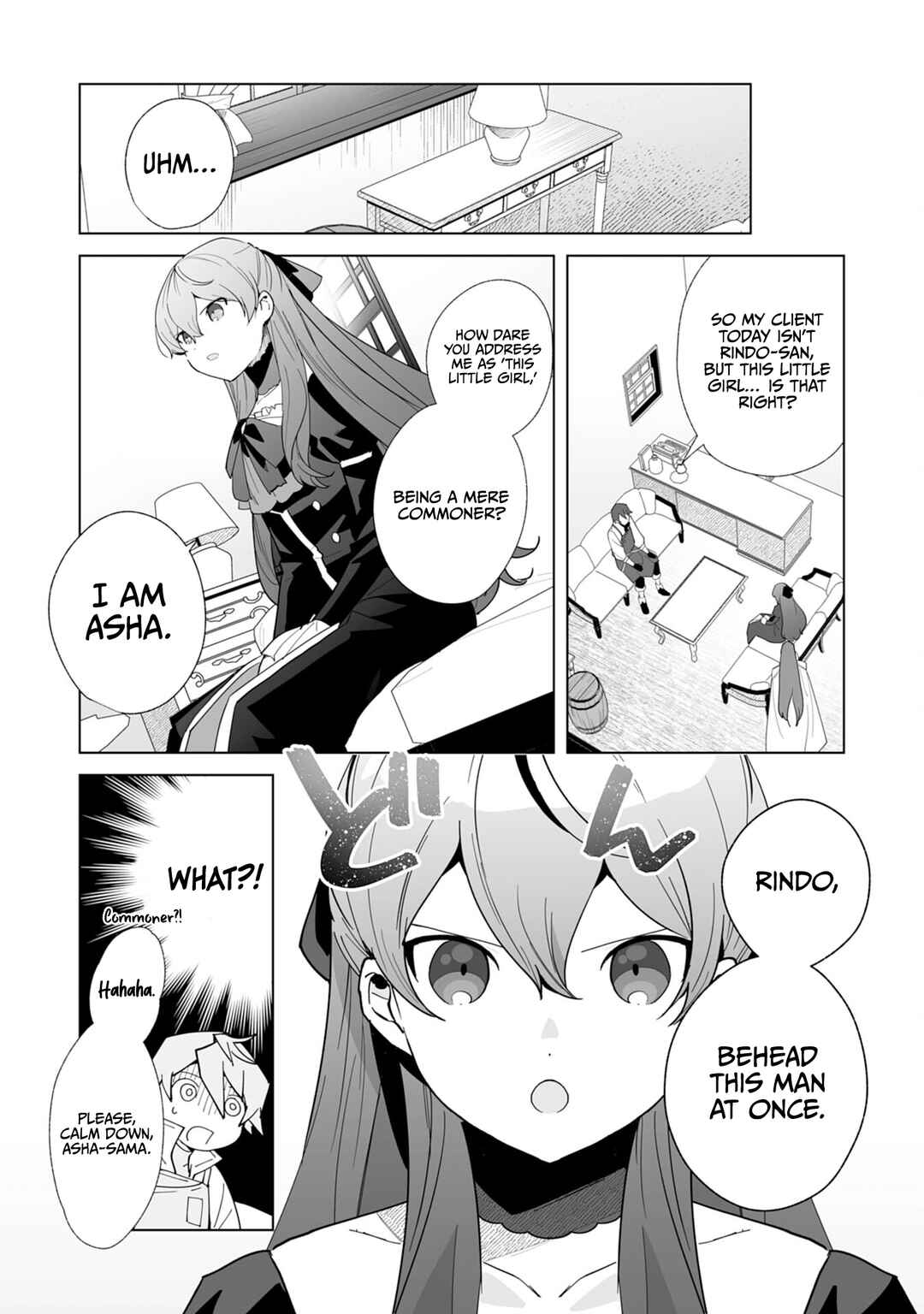 Page 4 Chapter 2 Tsuihousareta Moto Zatsuyou-gakari, Kikakugai no Gijutsu de Saikou no Shuuzenshi to Yobareru You ni narimashita - SSS Rank Party ya Ouzoku kara no Irai ga Tomarimasen