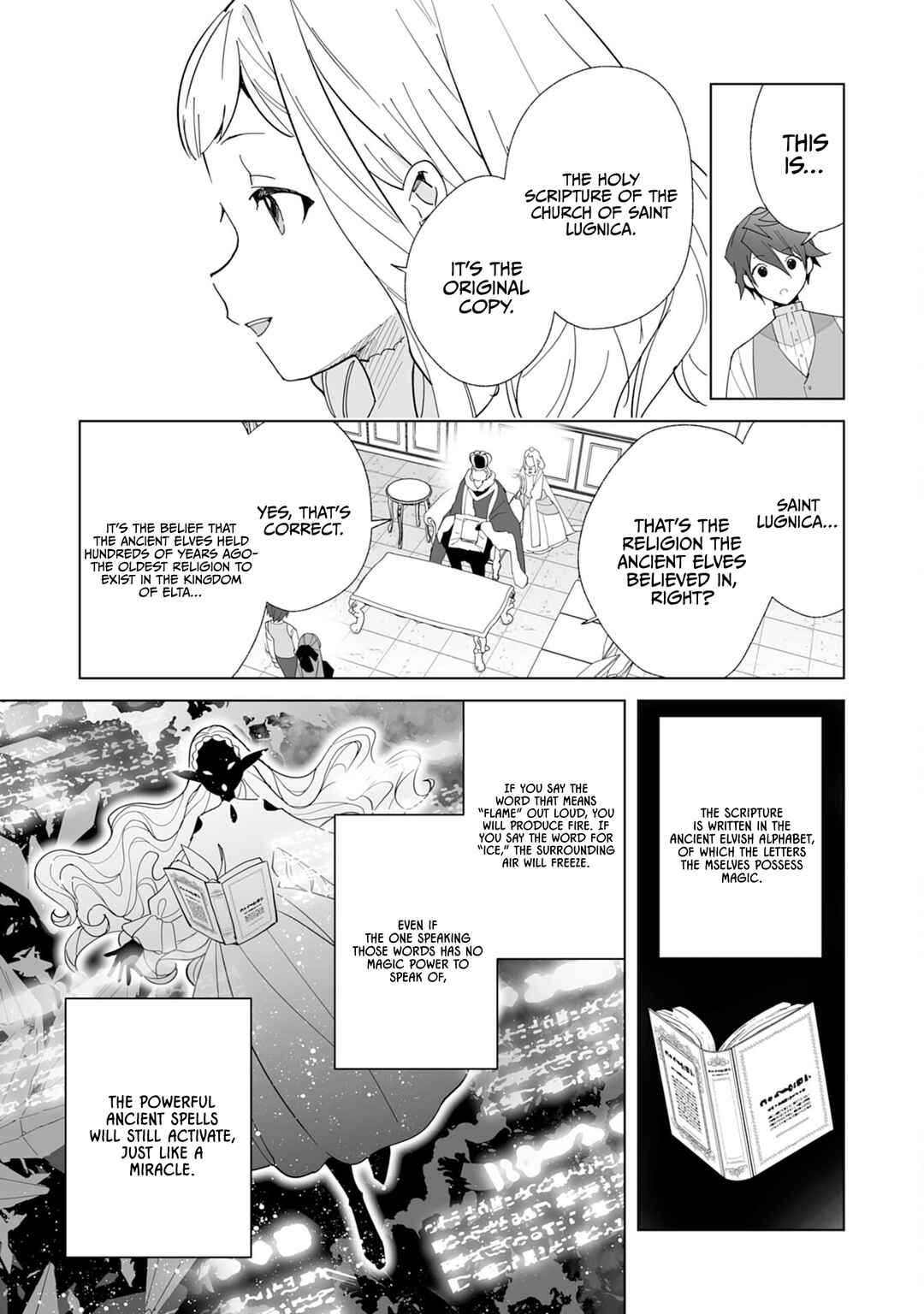 Page 9 Chapter 5 Tsuihousareta Moto Zatsuyou-gakari, Kikakugai no Gijutsu de Saikou no Shuuzenshi to Yobareru You ni narimashita - SSS Rank Party ya Ouzoku kara no Irai ga Tomarimasen