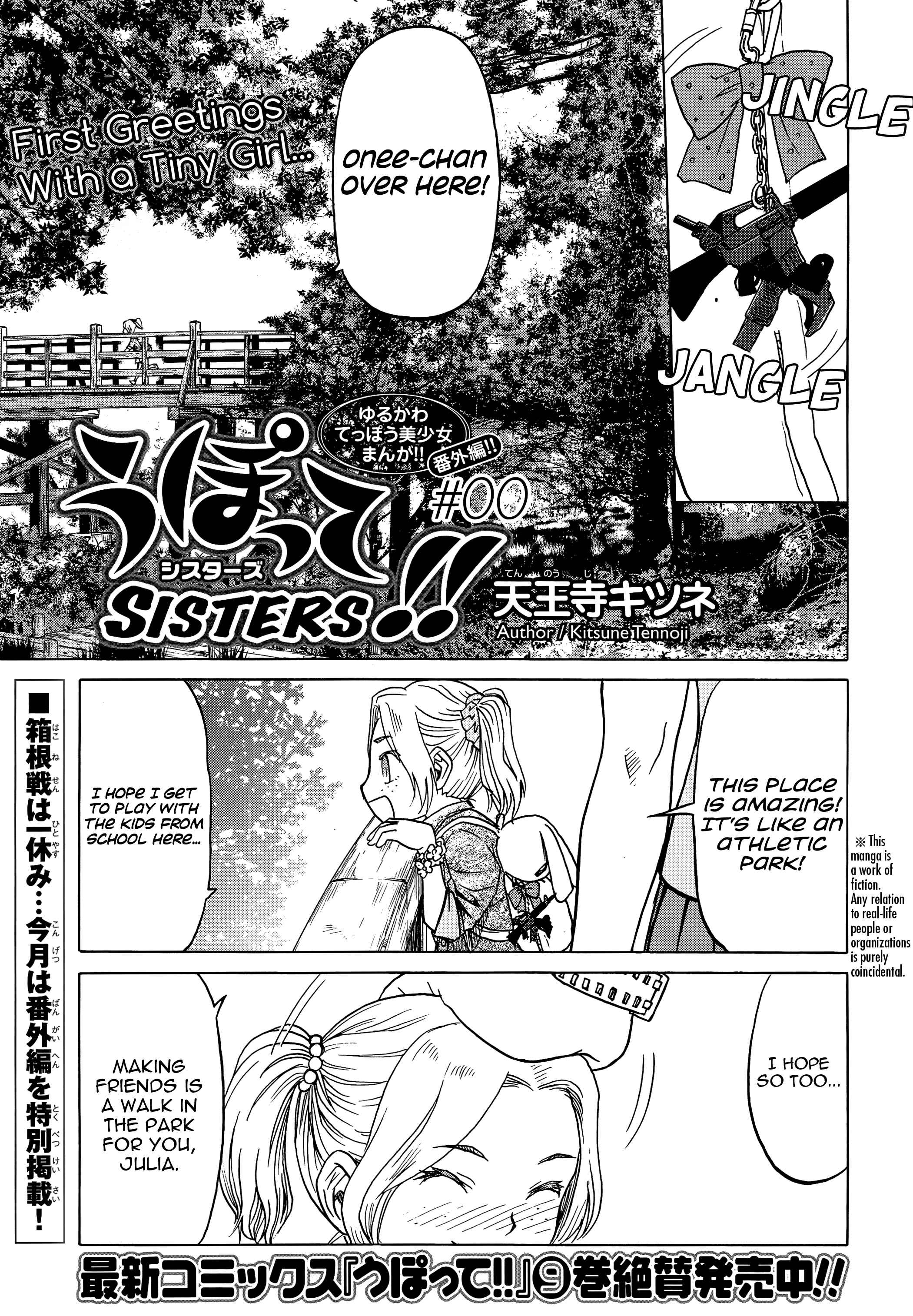 Page 1 Chapter 0 Upotte SISTERS!!