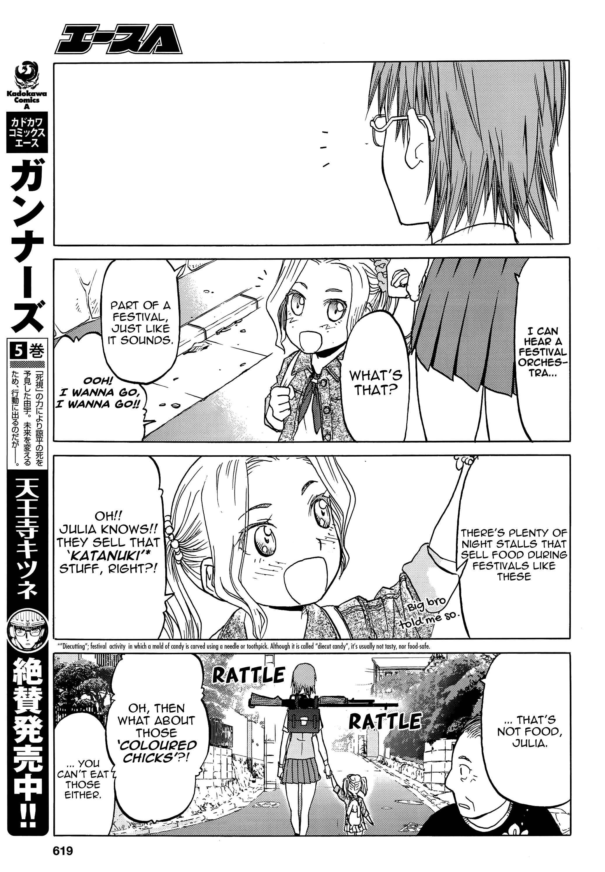 Page 5 Chapter 0 Upotte SISTERS!!
