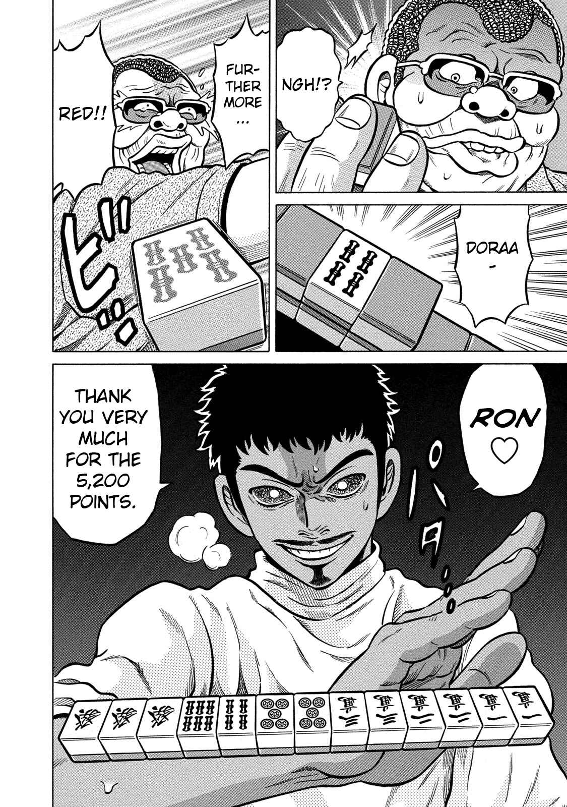 Page 10 Chapter 83 The Prodigy of Iron Calls: Kabukichou Domination Arc