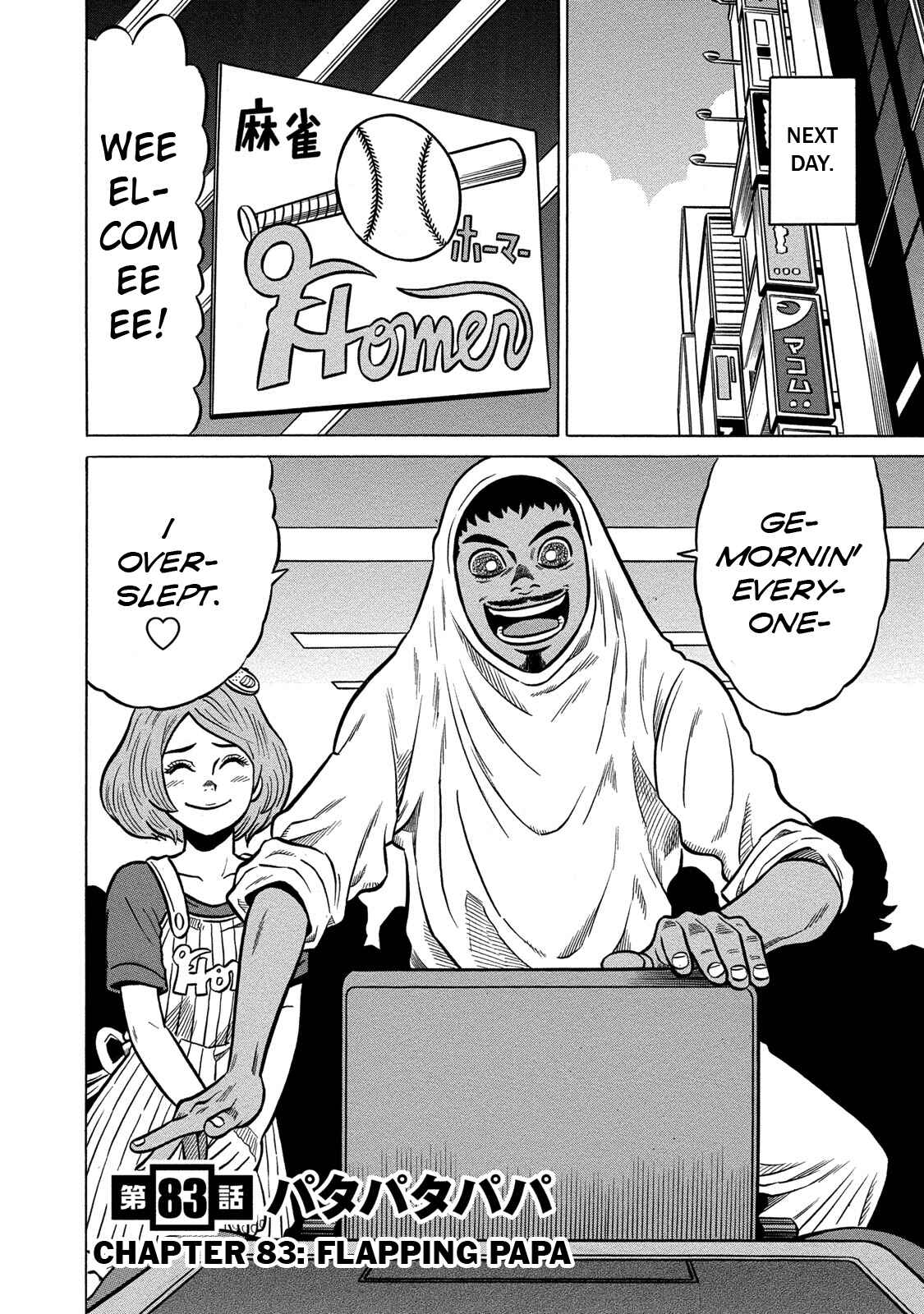 Page 2 Chapter 83 The Prodigy of Iron Calls: Kabukichou Domination Arc