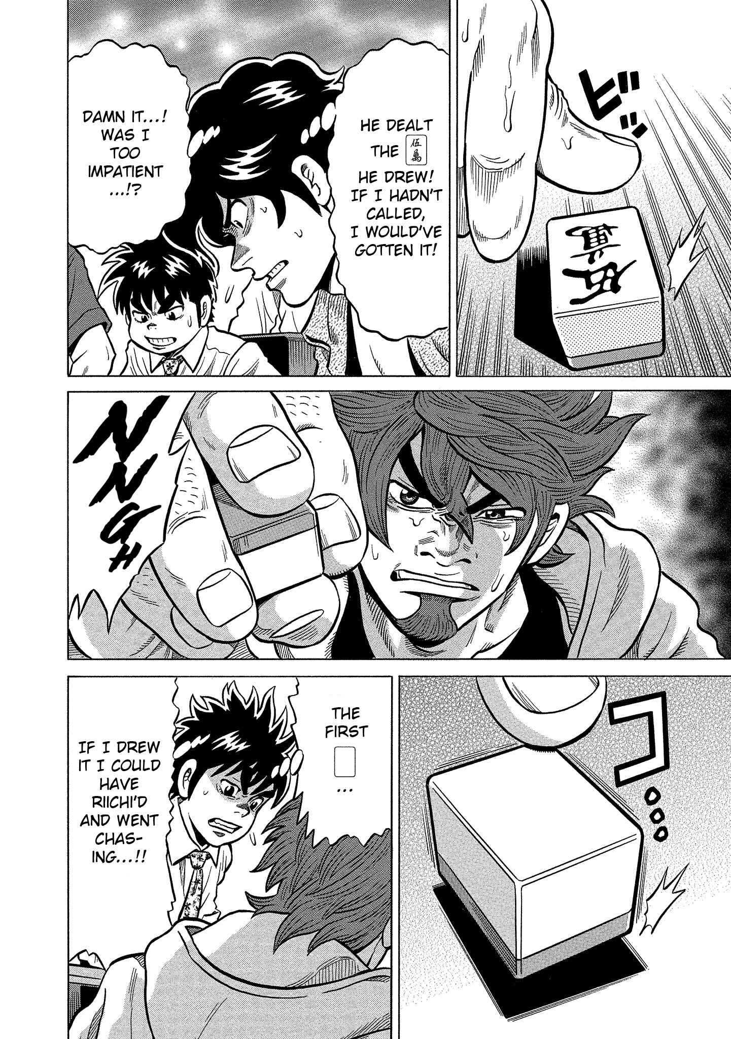 Page 10 Chapter 101 The Prodigy of Iron Calls: Kabukichou Domination Arc