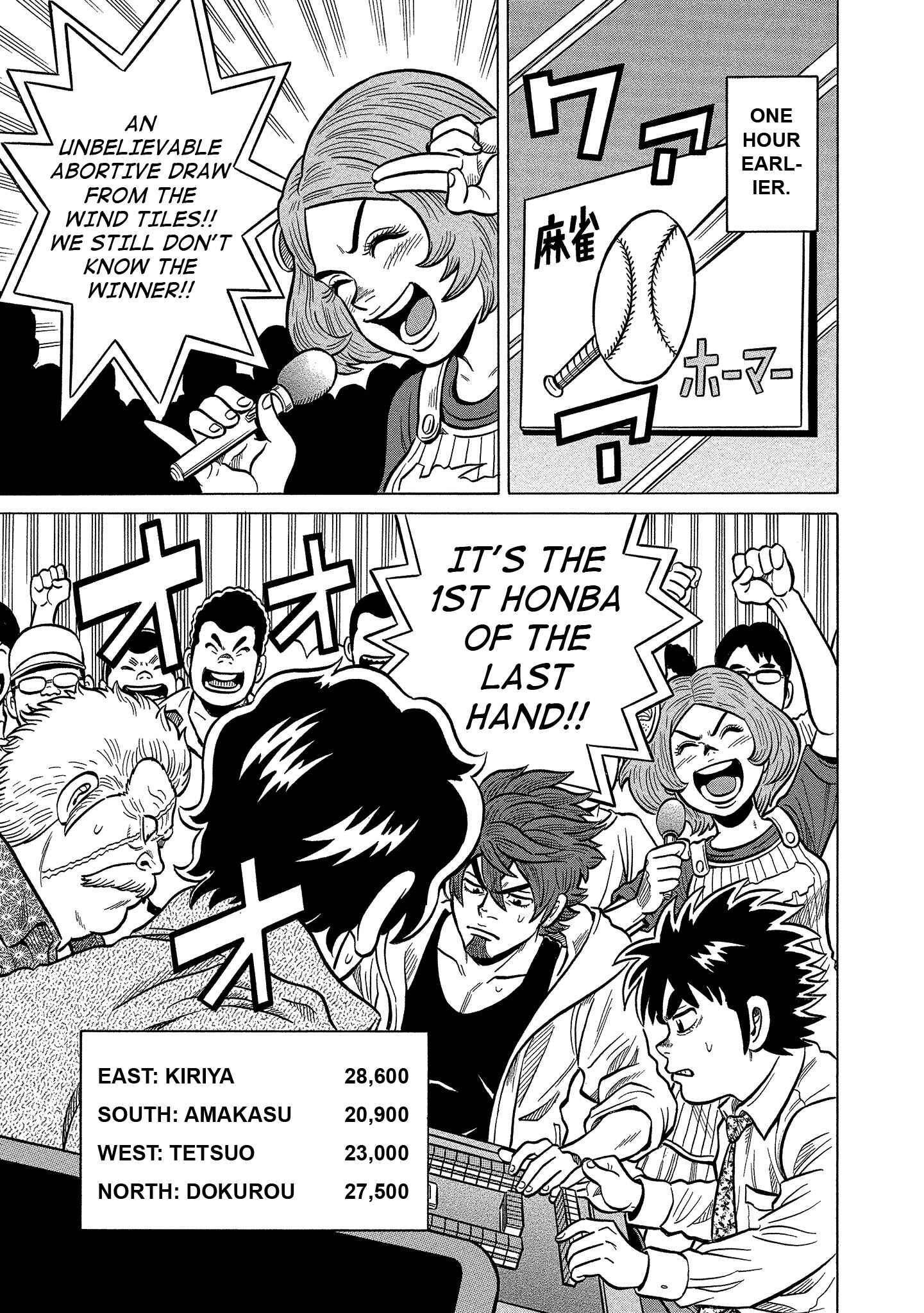 Page 3 Chapter 101 The Prodigy of Iron Calls: Kabukichou Domination Arc