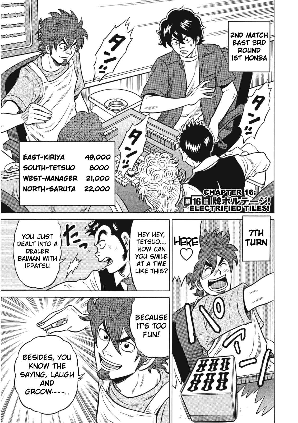 Page 1 Chapter 16 The Prodigy of Iron Calls: Kabukichou Domination Arc